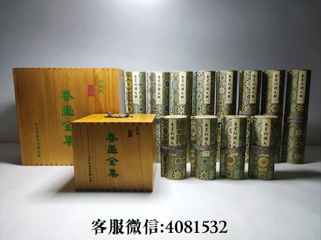 德江县-古代春画全集
