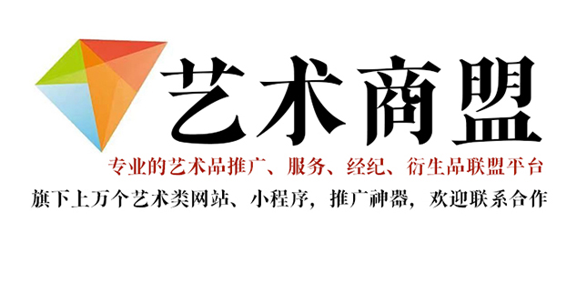 德江县-艺术家应充分利用网络媒体，艺术商盟助力提升知名度