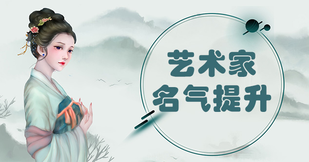 德江县-新手画师可以通过哪些方法来宣传自己?